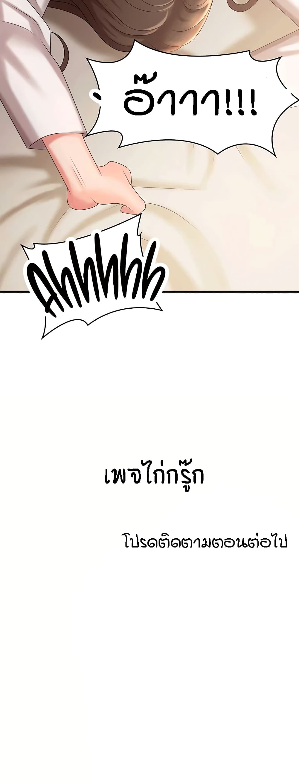 หน้า 60