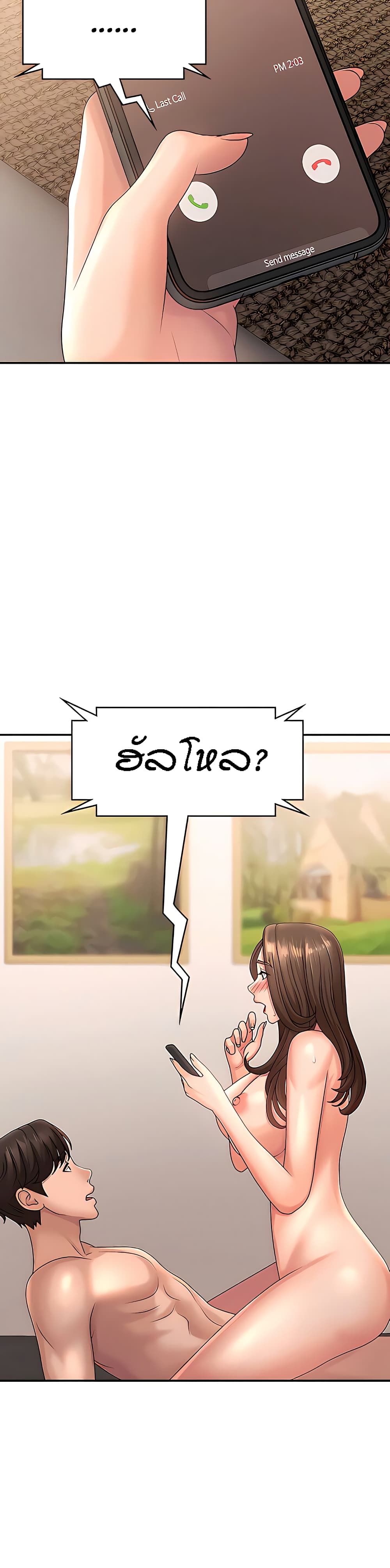 หน้า 39