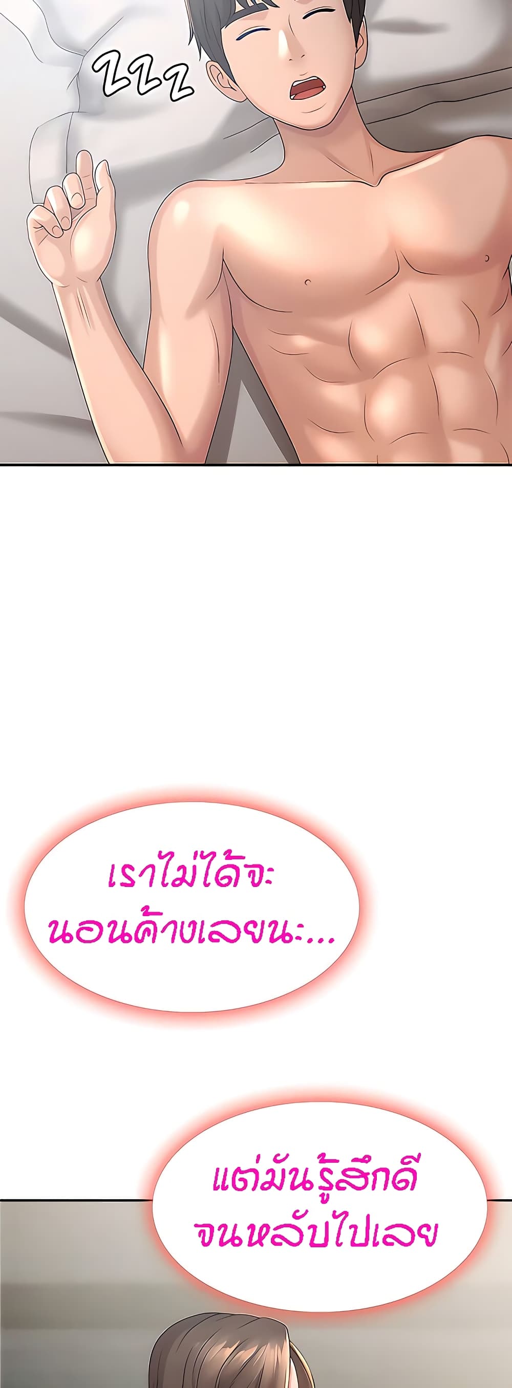หน้า 47
