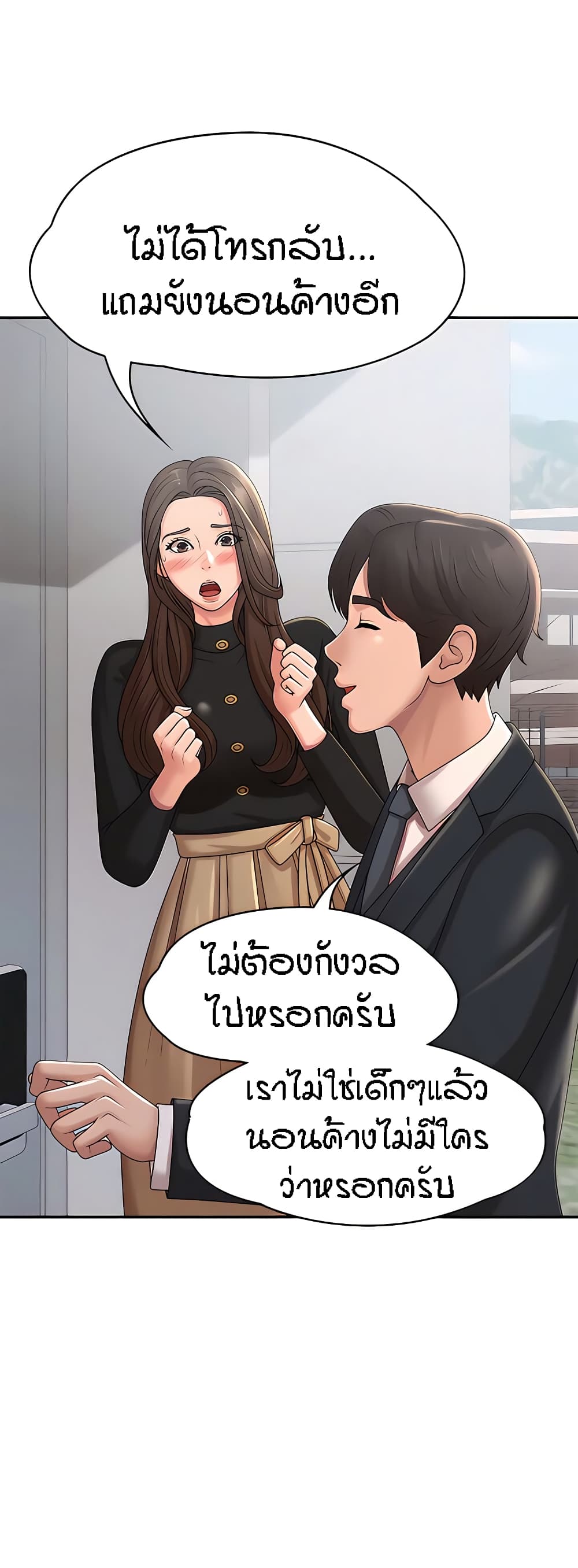 หน้า 55