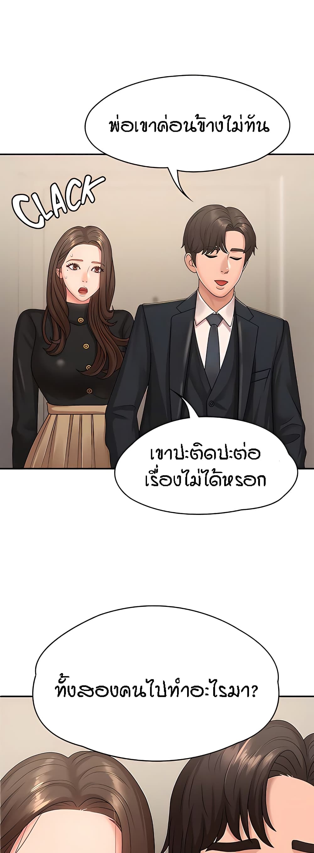หน้า 56