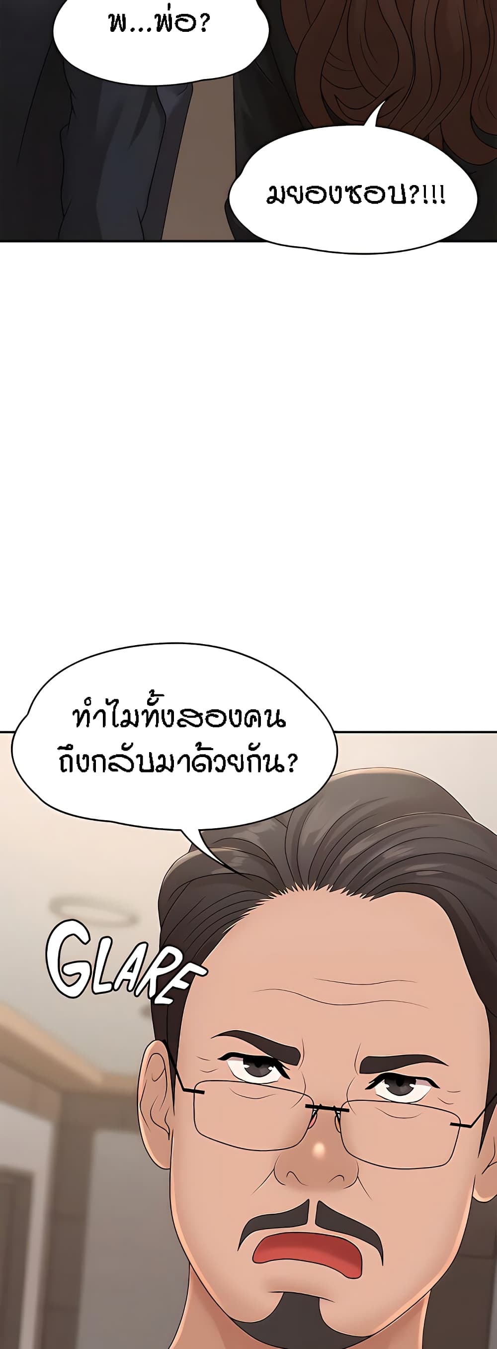 หน้า 58
