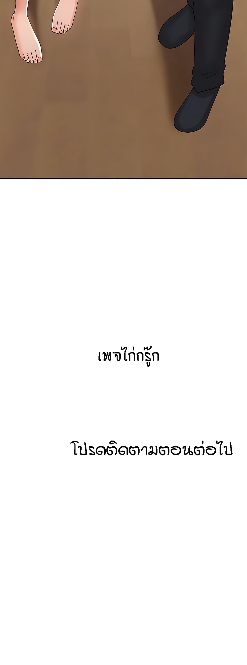 หน้า 60