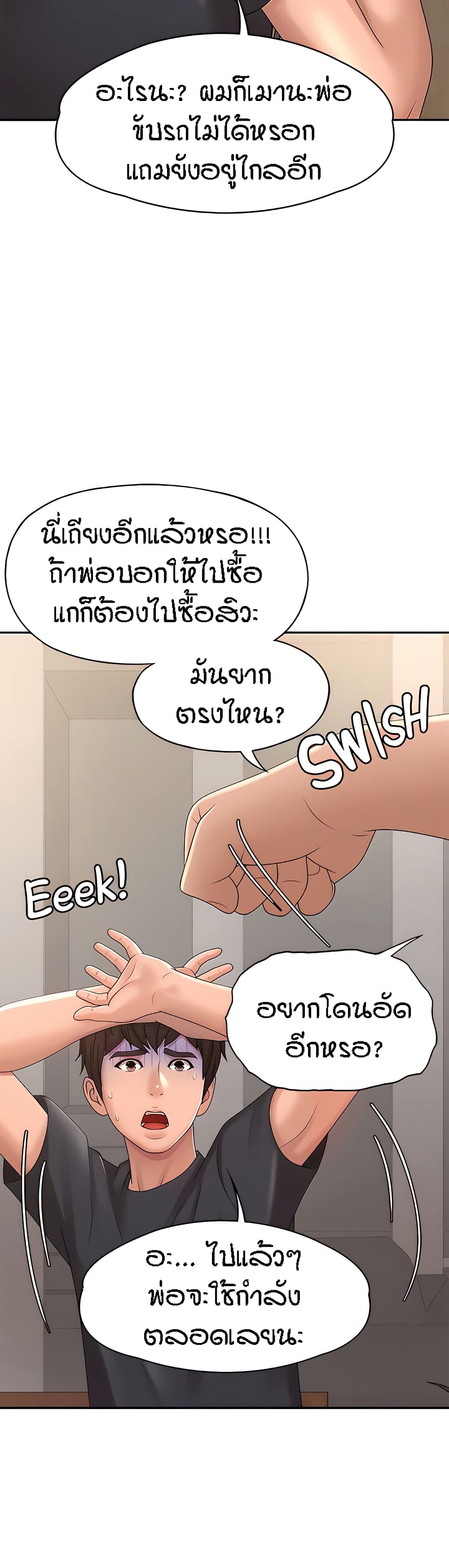 หน้า 38