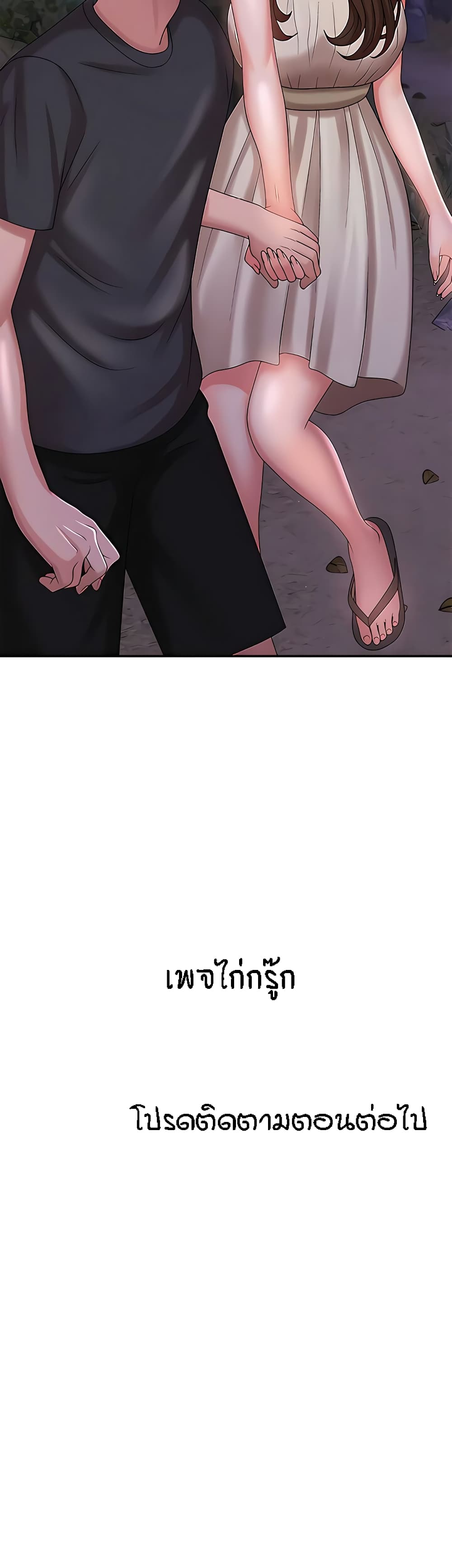 หน้า 50