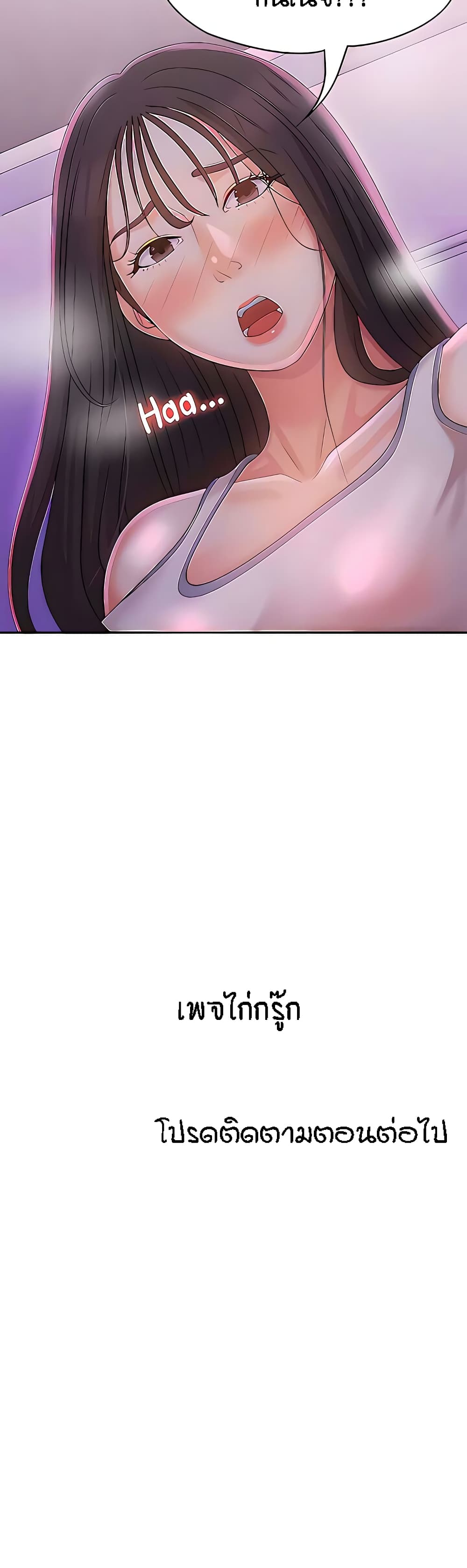หน้า 50