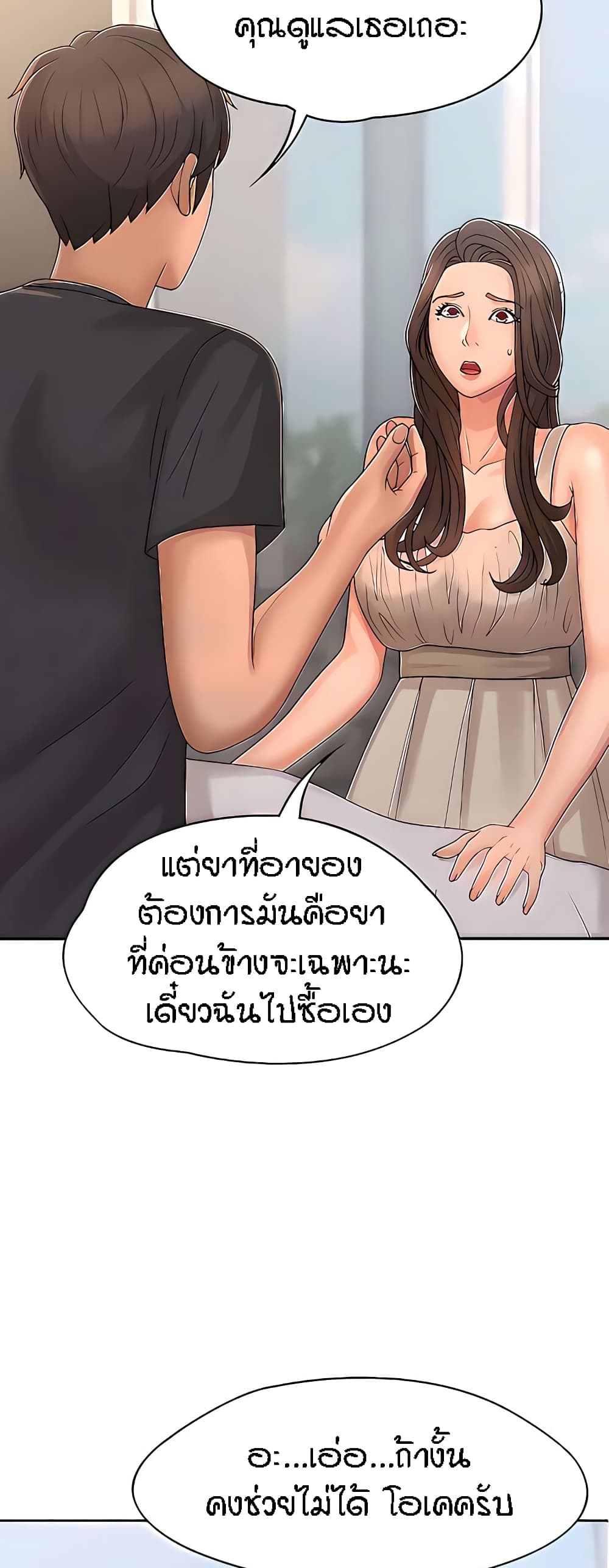 หน้า 27