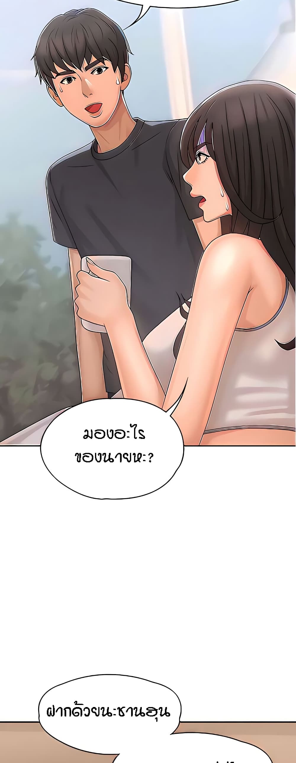 หน้า 28