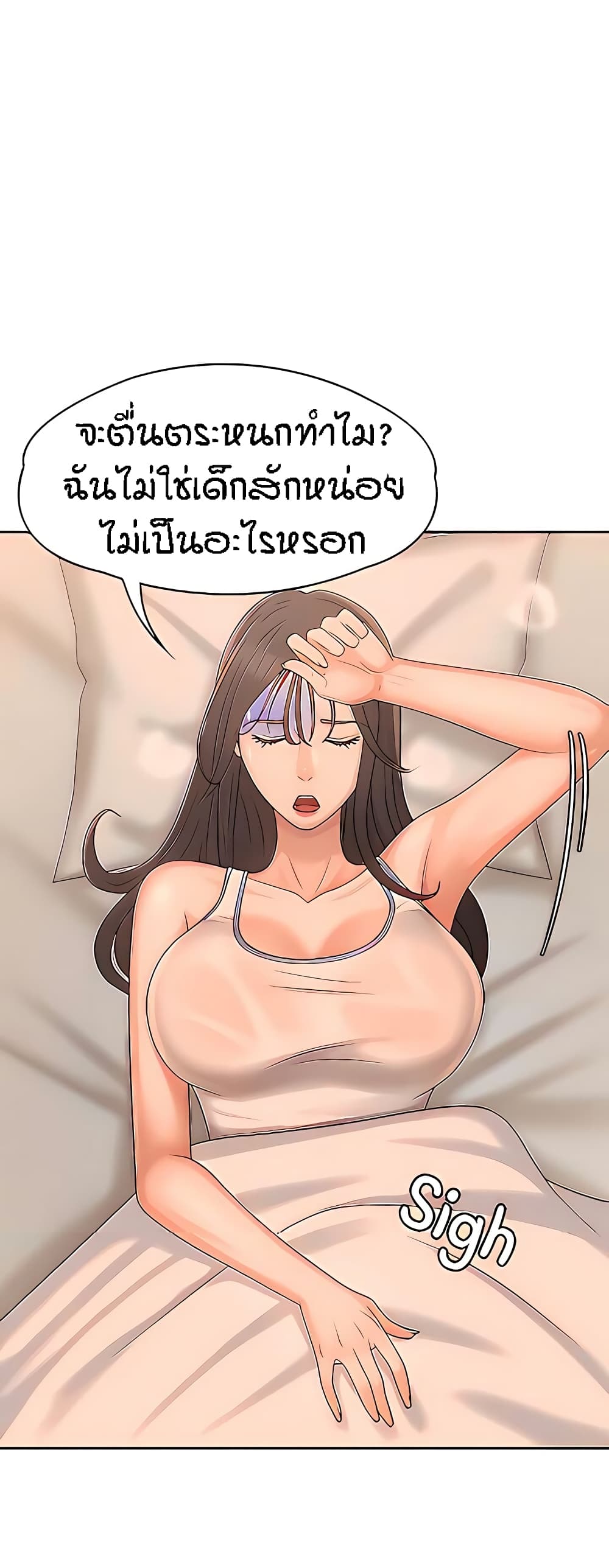 หน้า 31