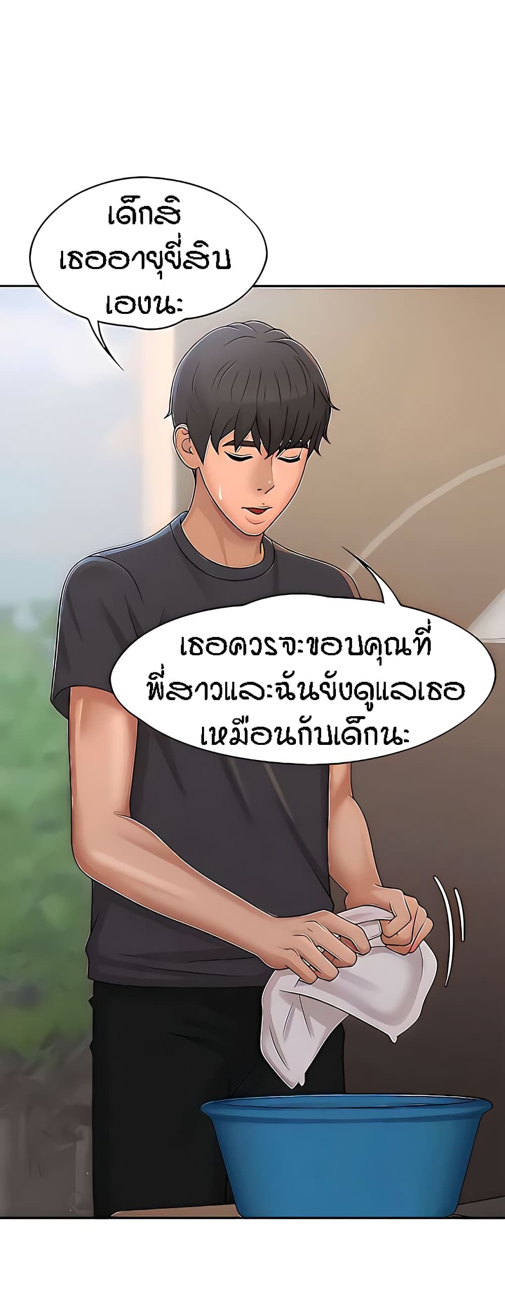 หน้า 32