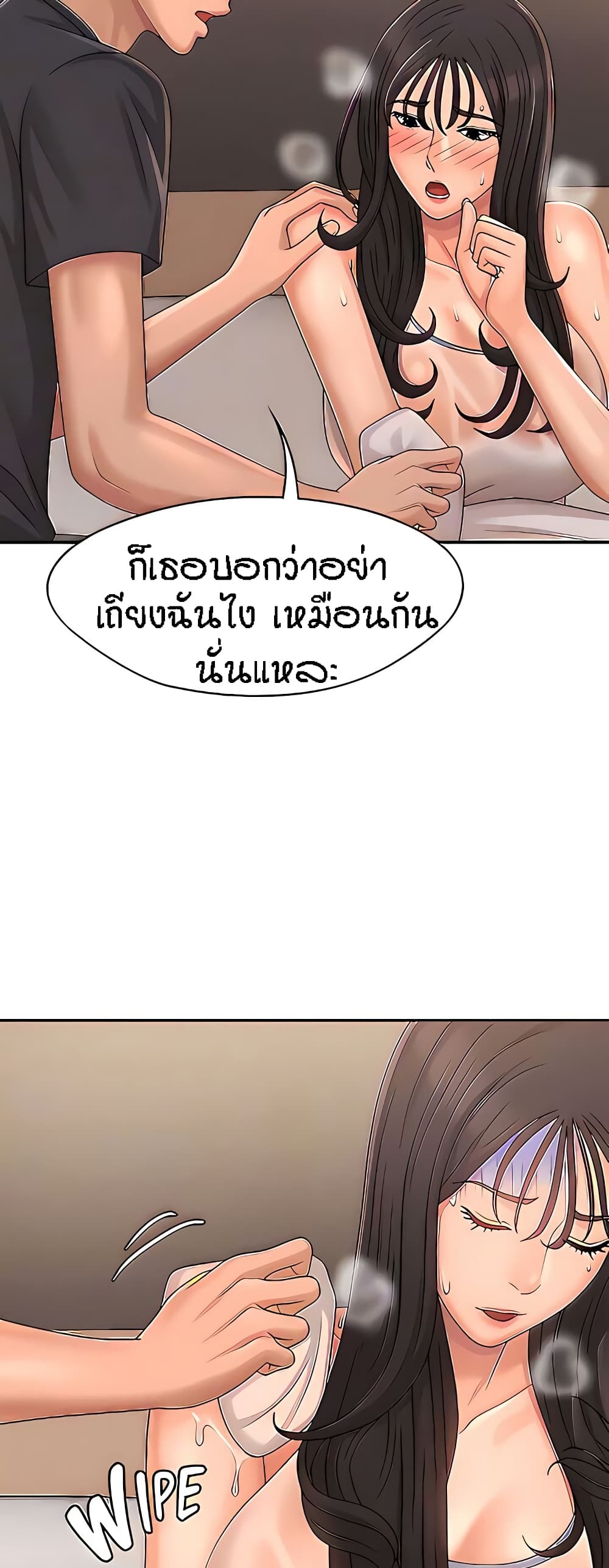 หน้า 39