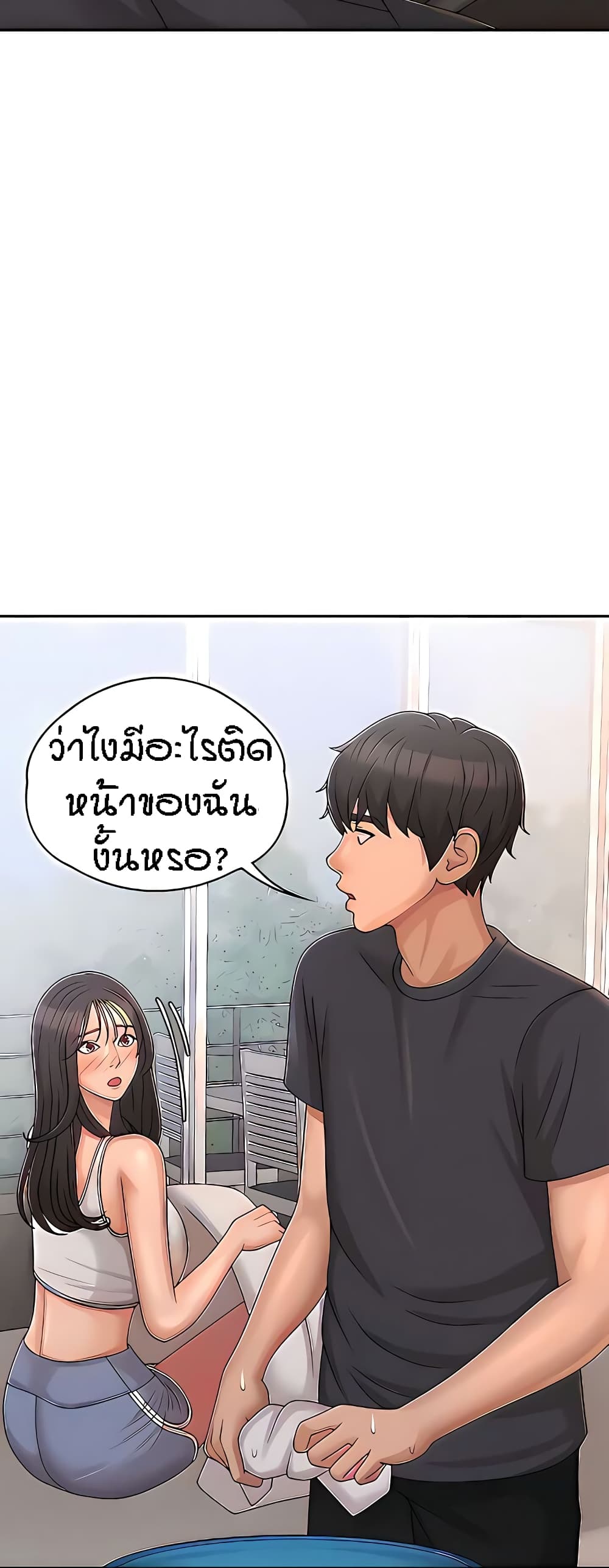 หน้า 49