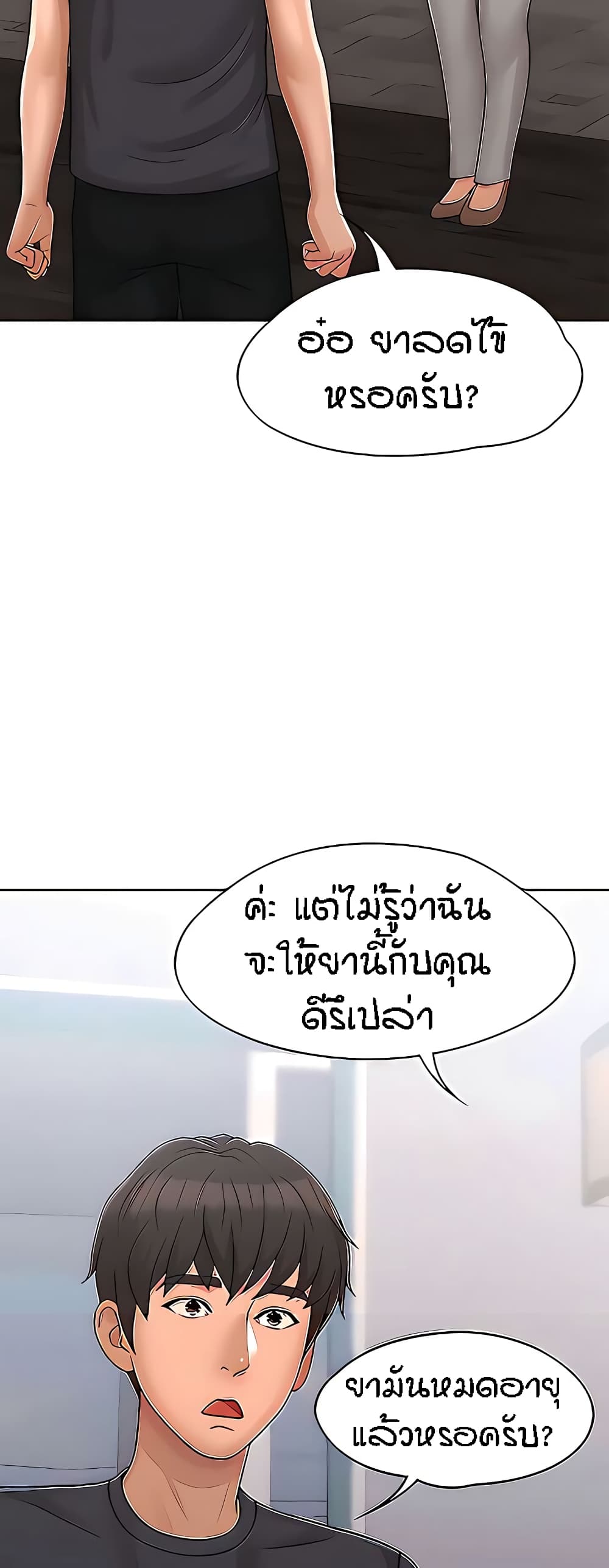 หน้า 55