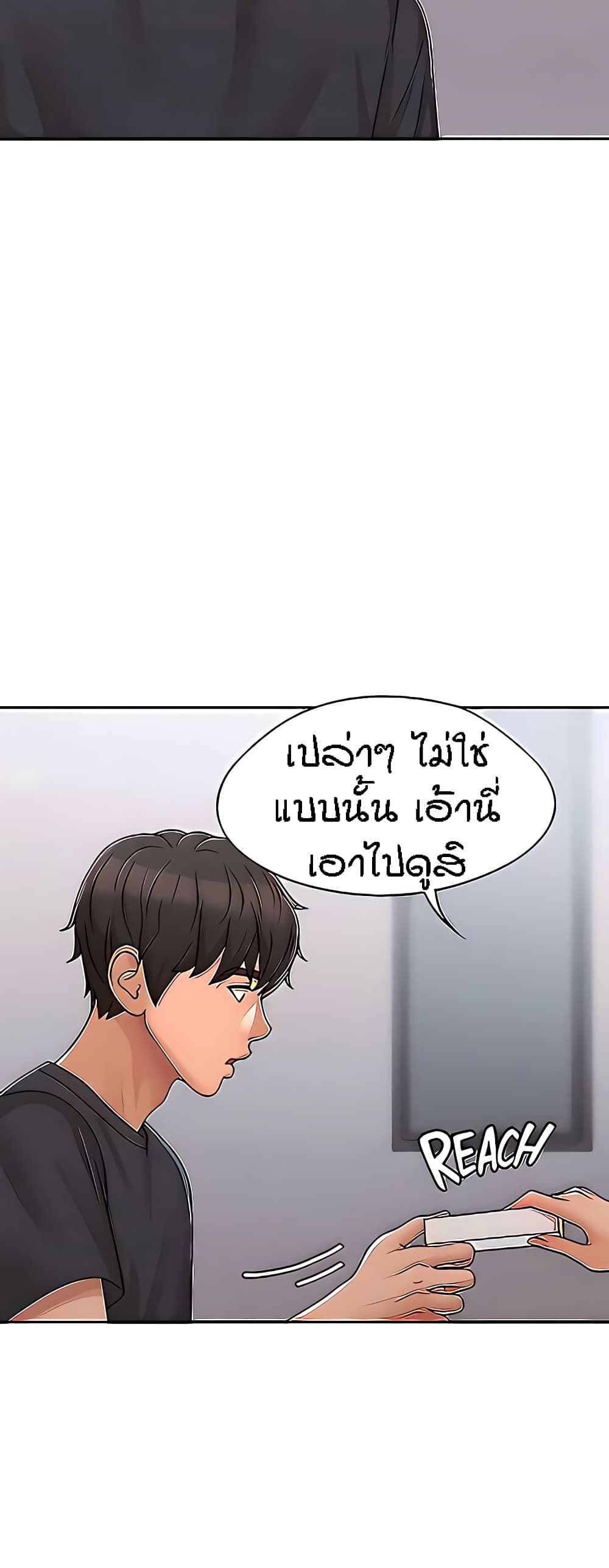 หน้า 56