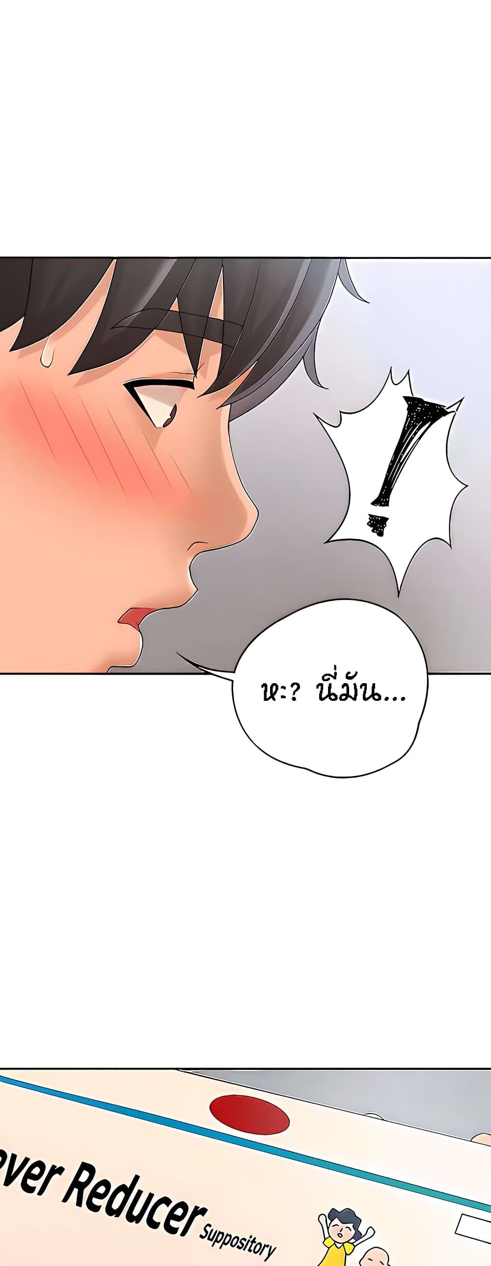 หน้า 57