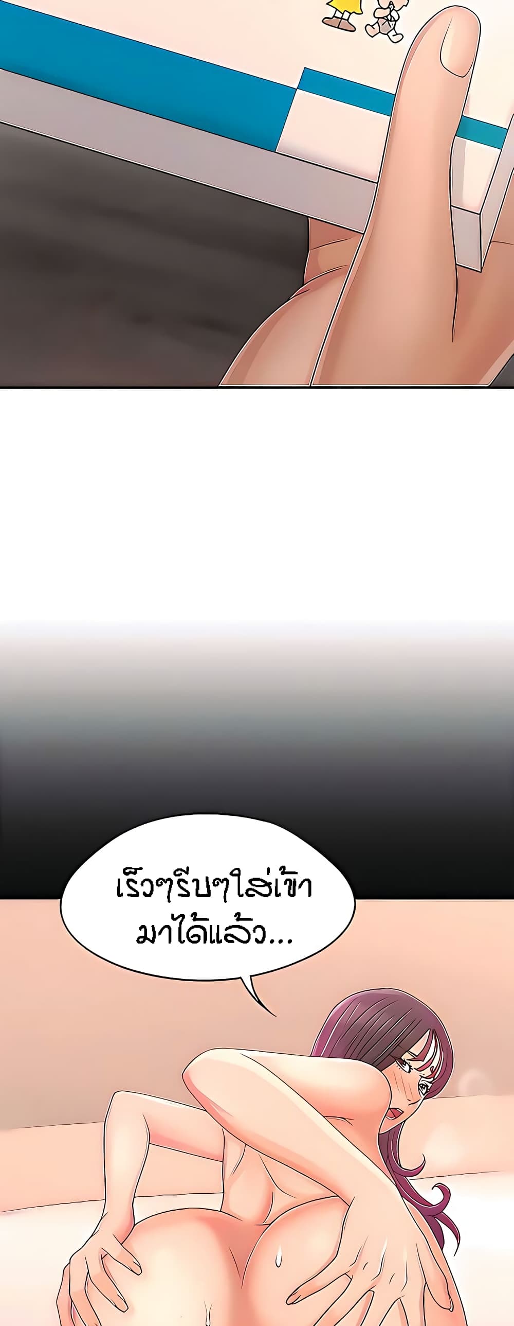 หน้า 58