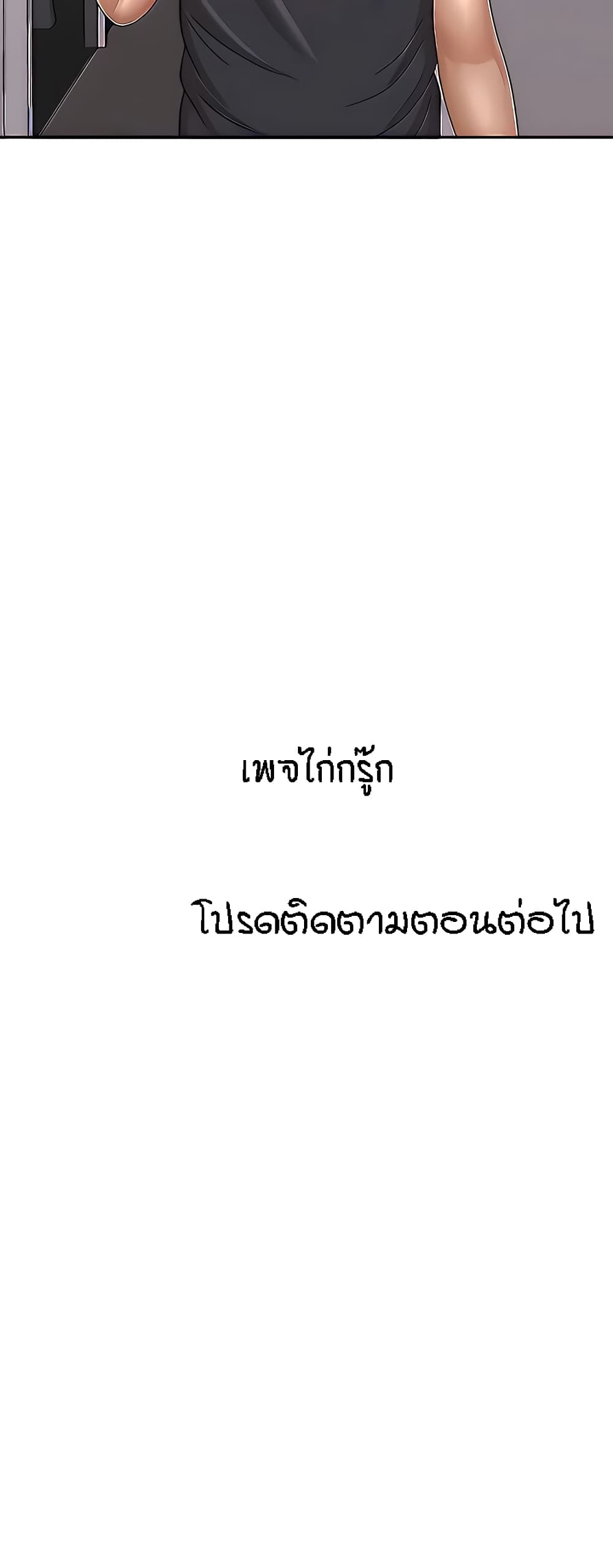หน้า 60
