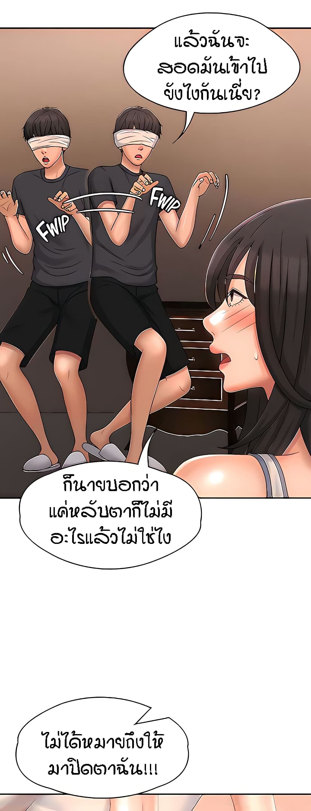 หน้า 31