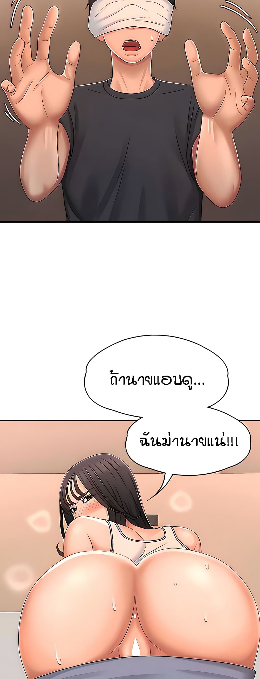 หน้า 33