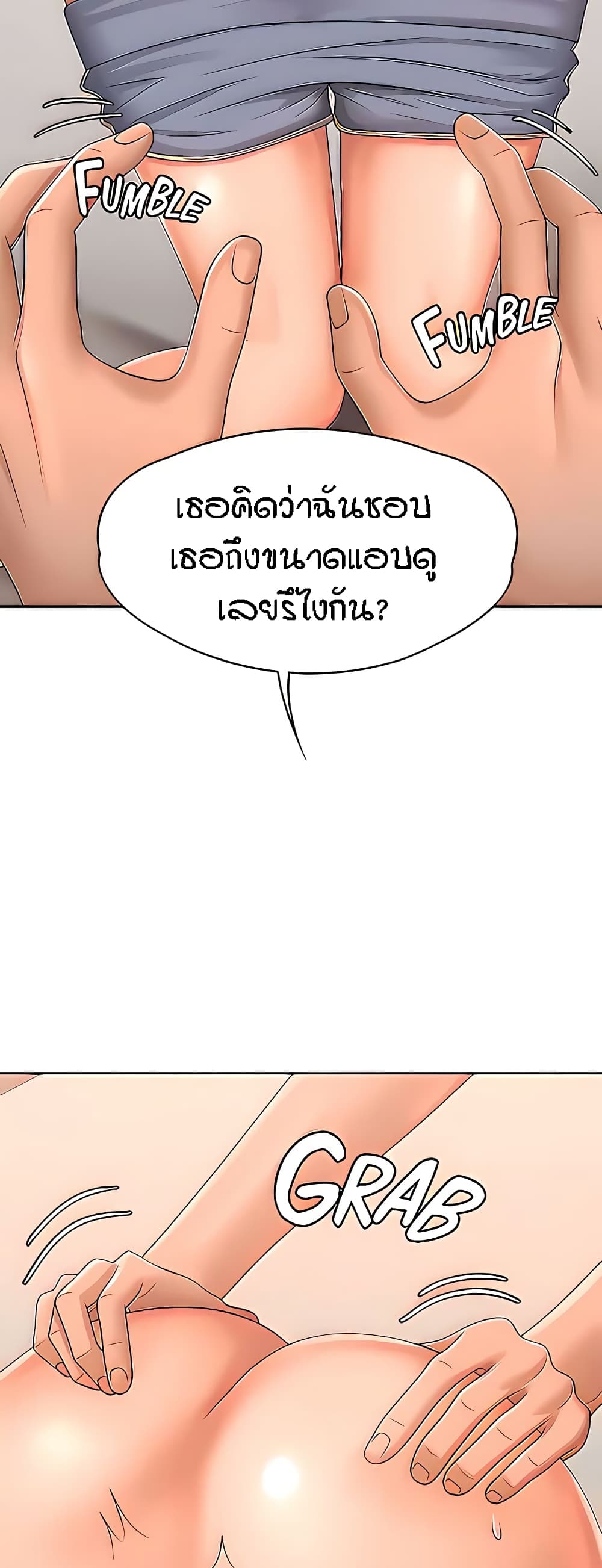 หน้า 34