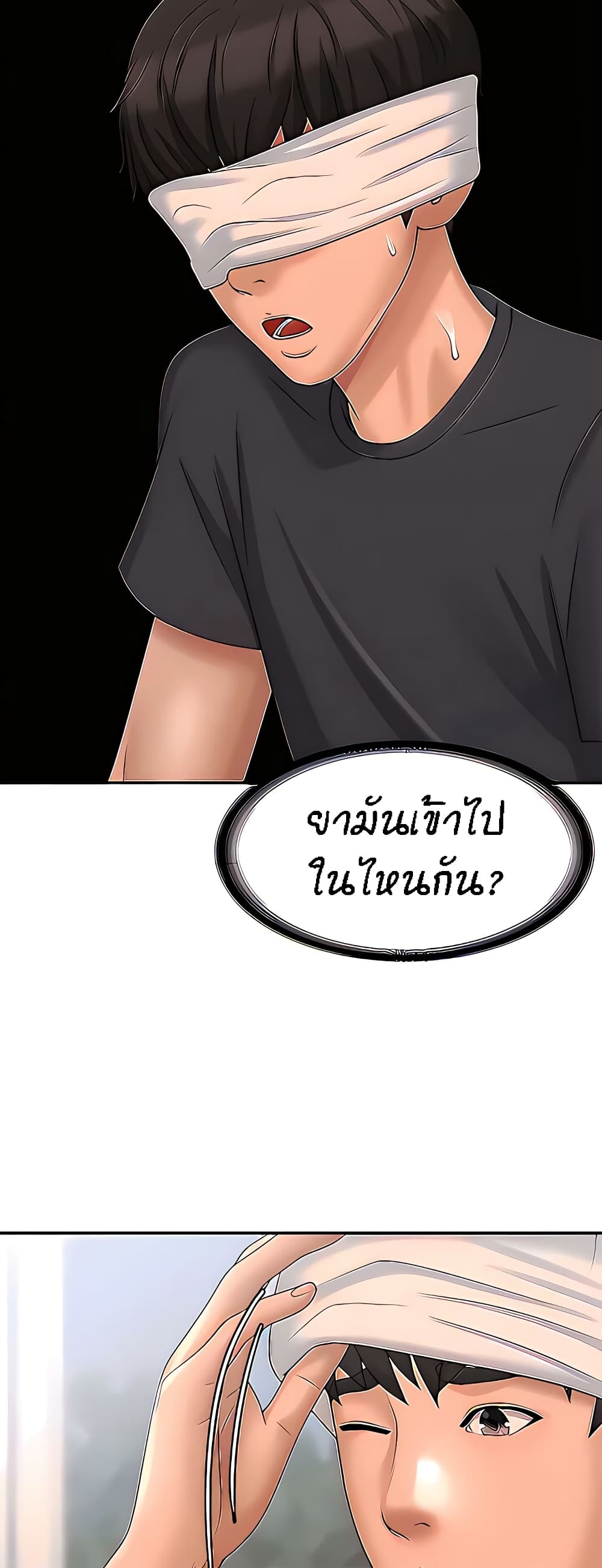 หน้า 47