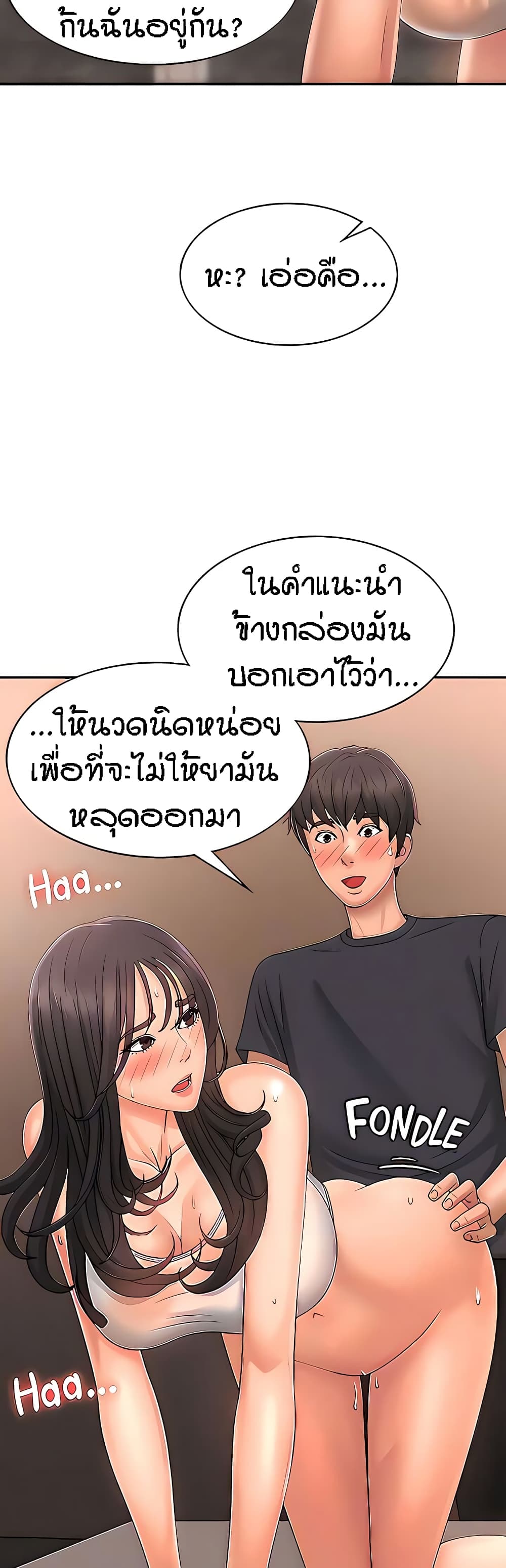 หน้า 29