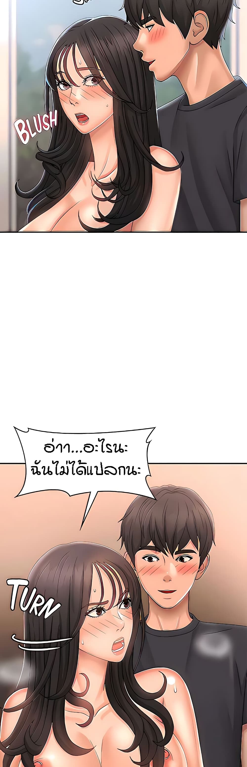 หน้า 38