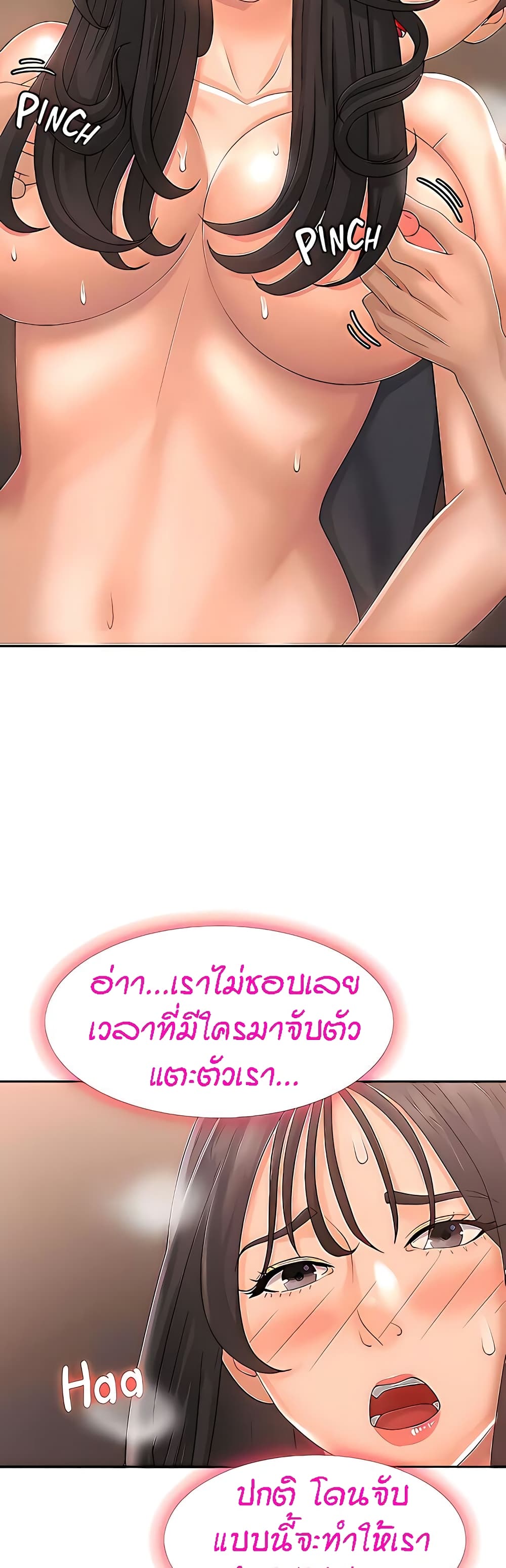หน้า 41
