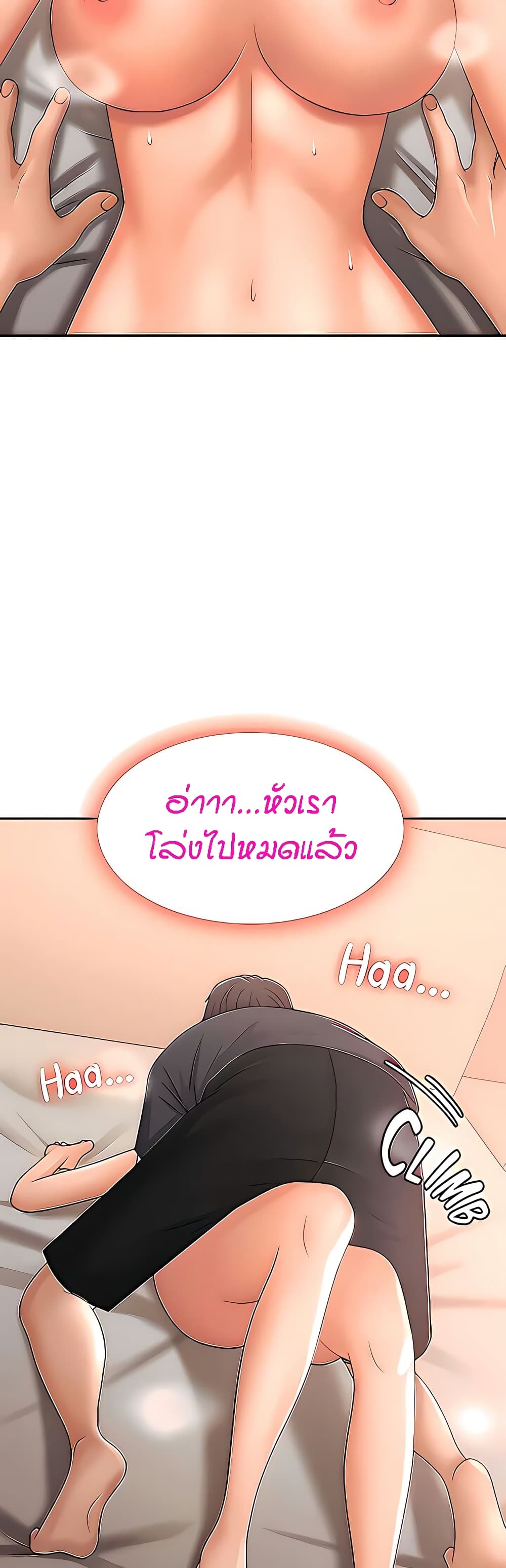 หน้า 47