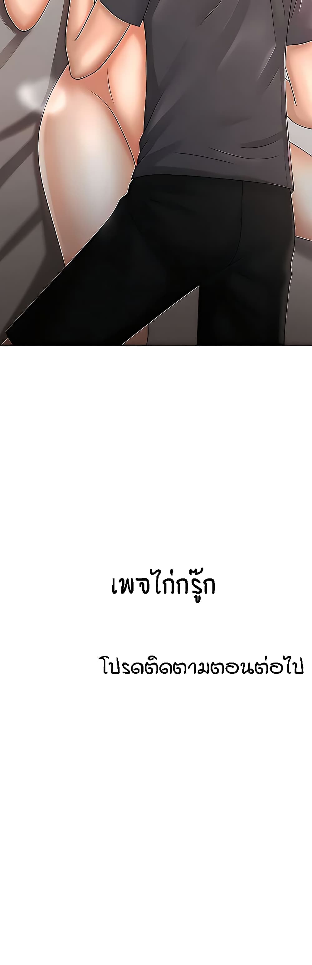 หน้า 50