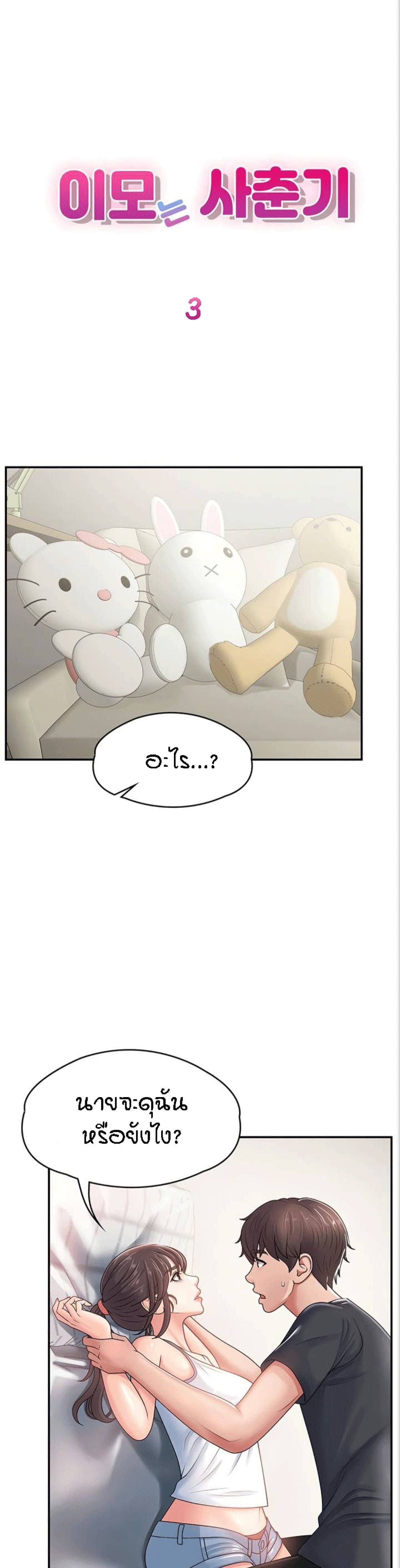 หน้า 1