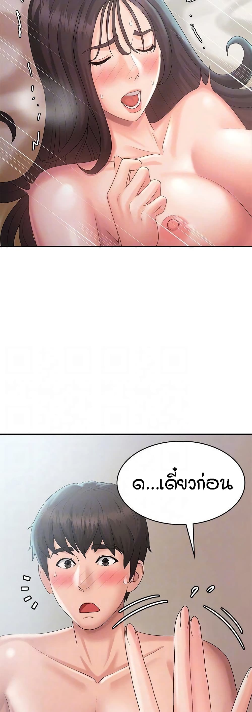 หน้า 30