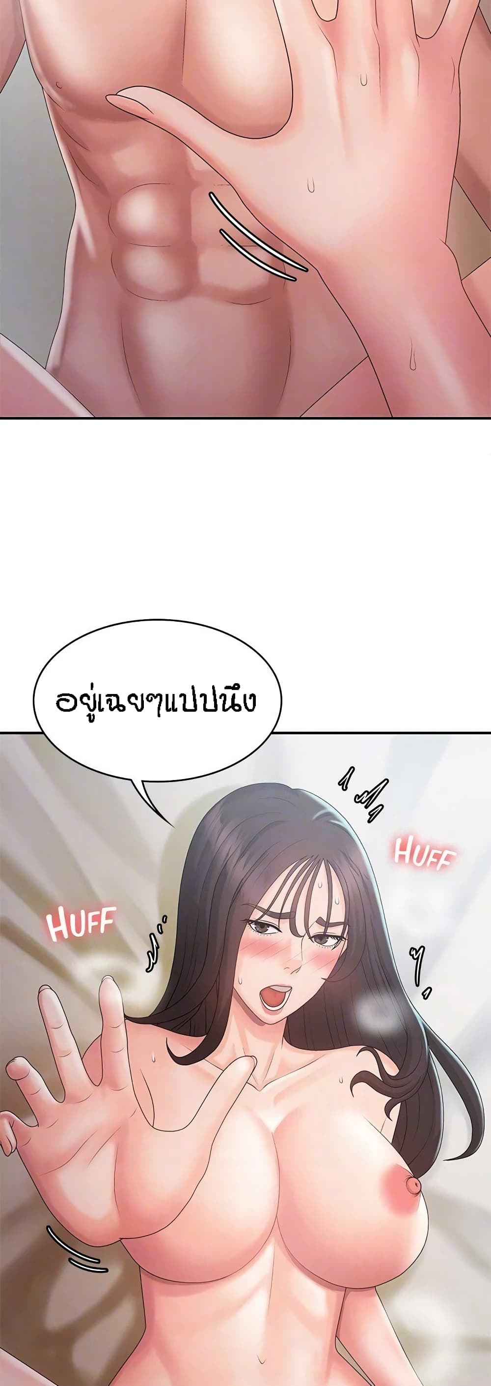 หน้า 31