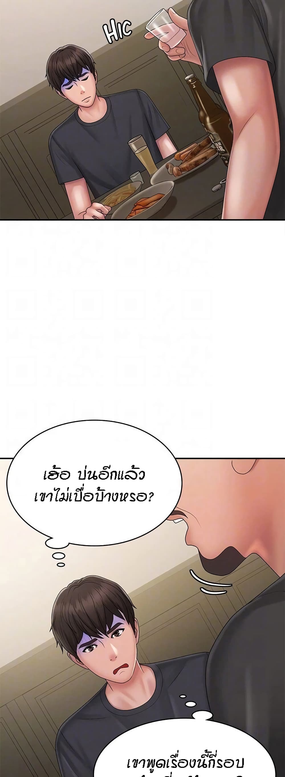 หน้า 43