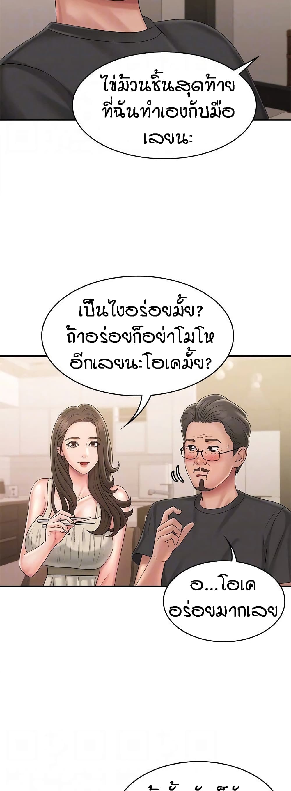 หน้า 46
