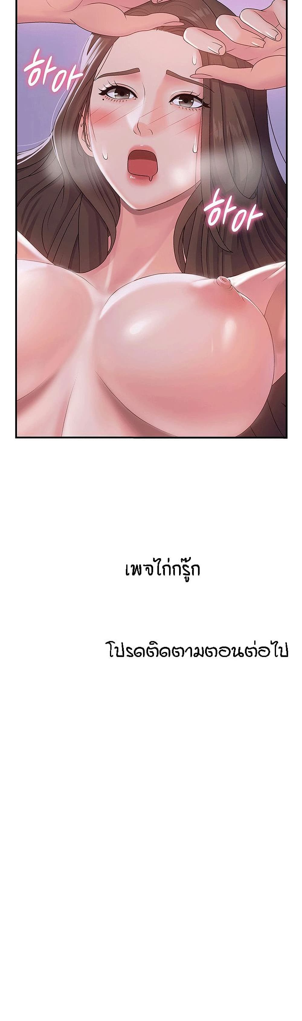 หน้า 40