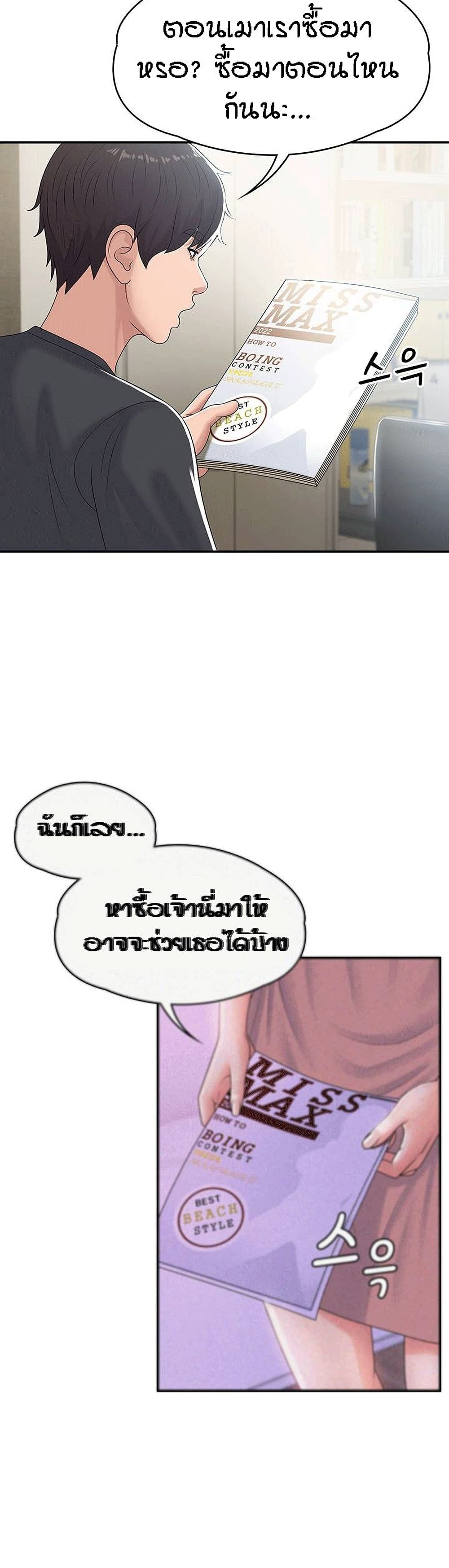 หน้า 30