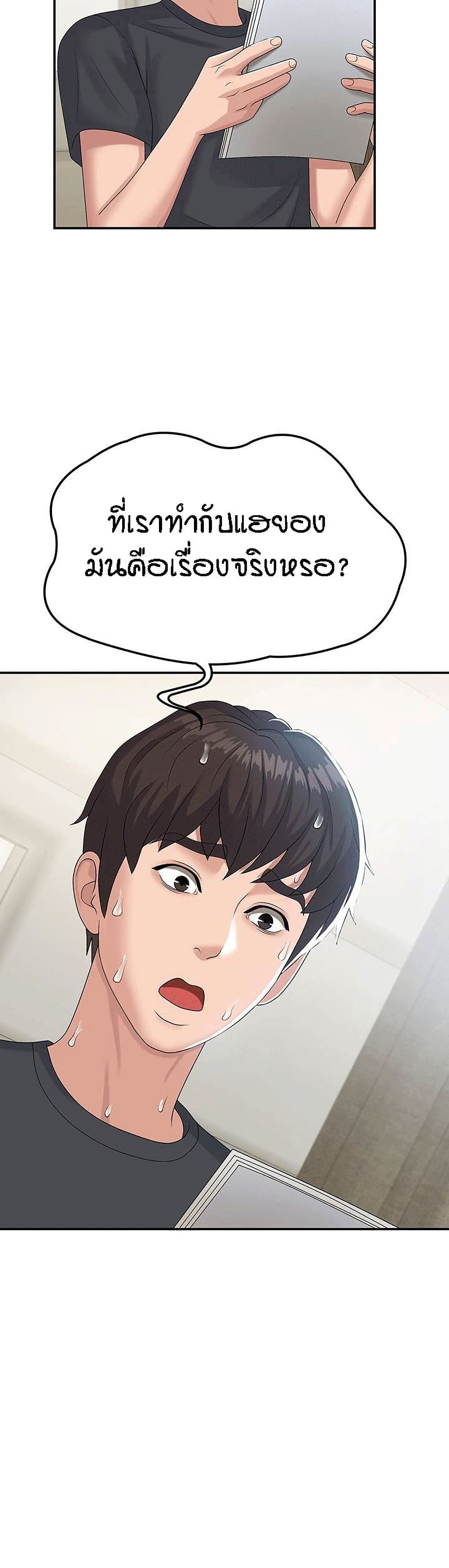หน้า 32