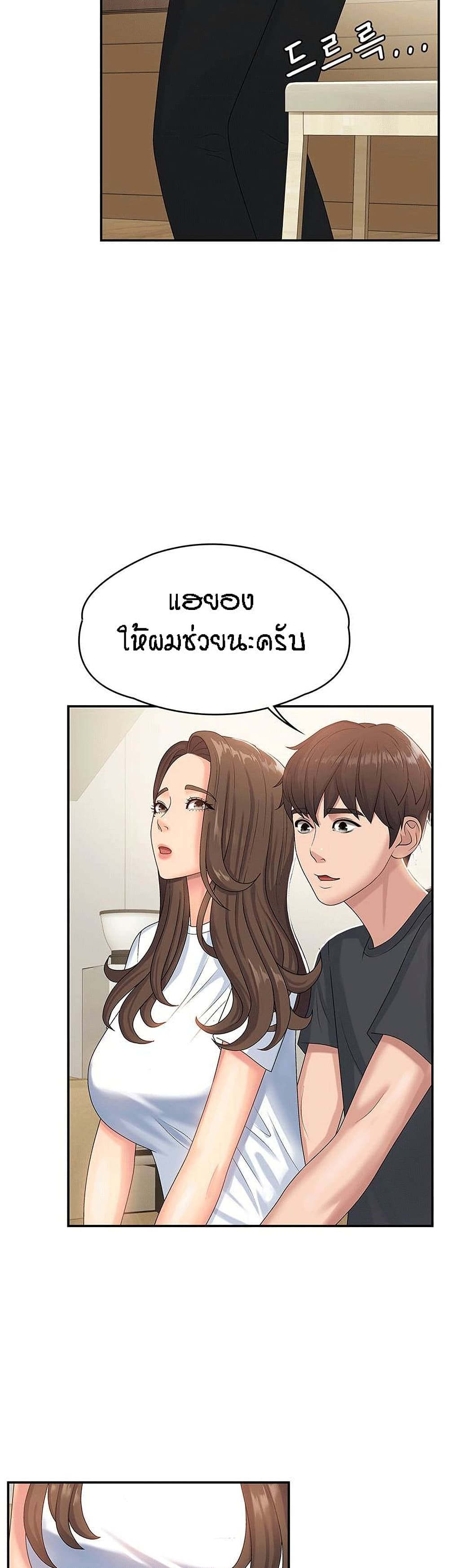 หน้า 38