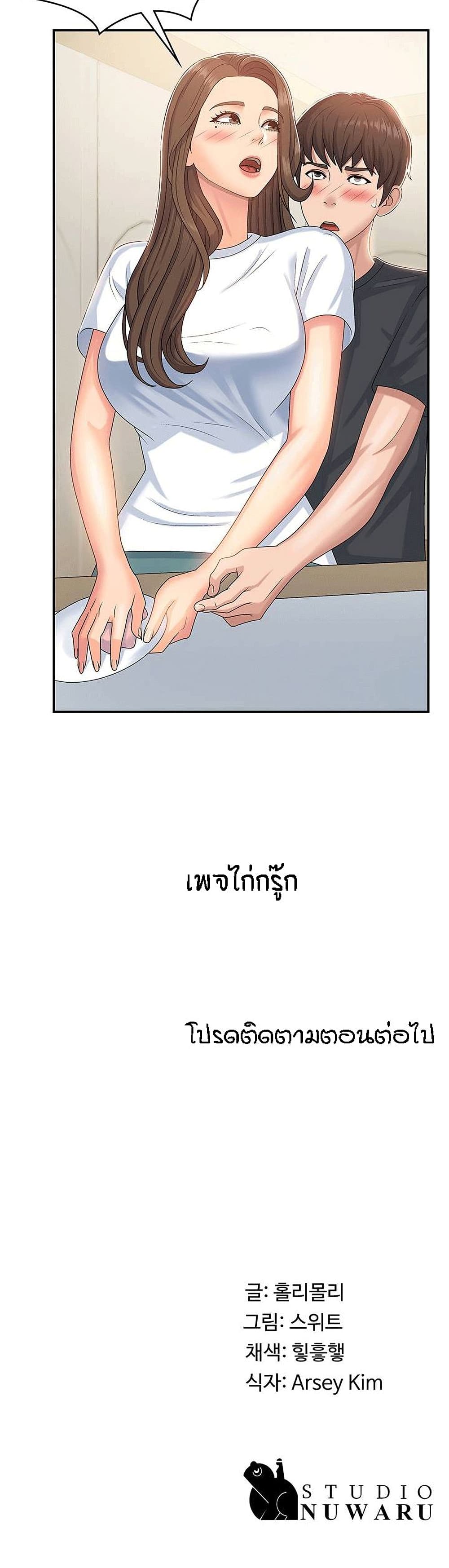 หน้า 40