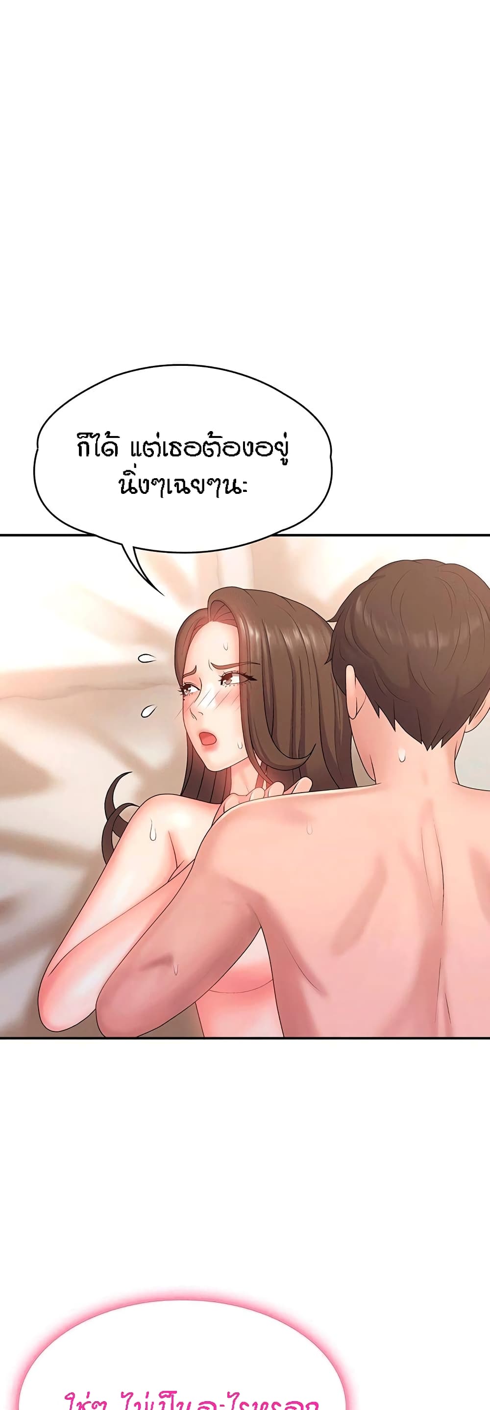 หน้า 37