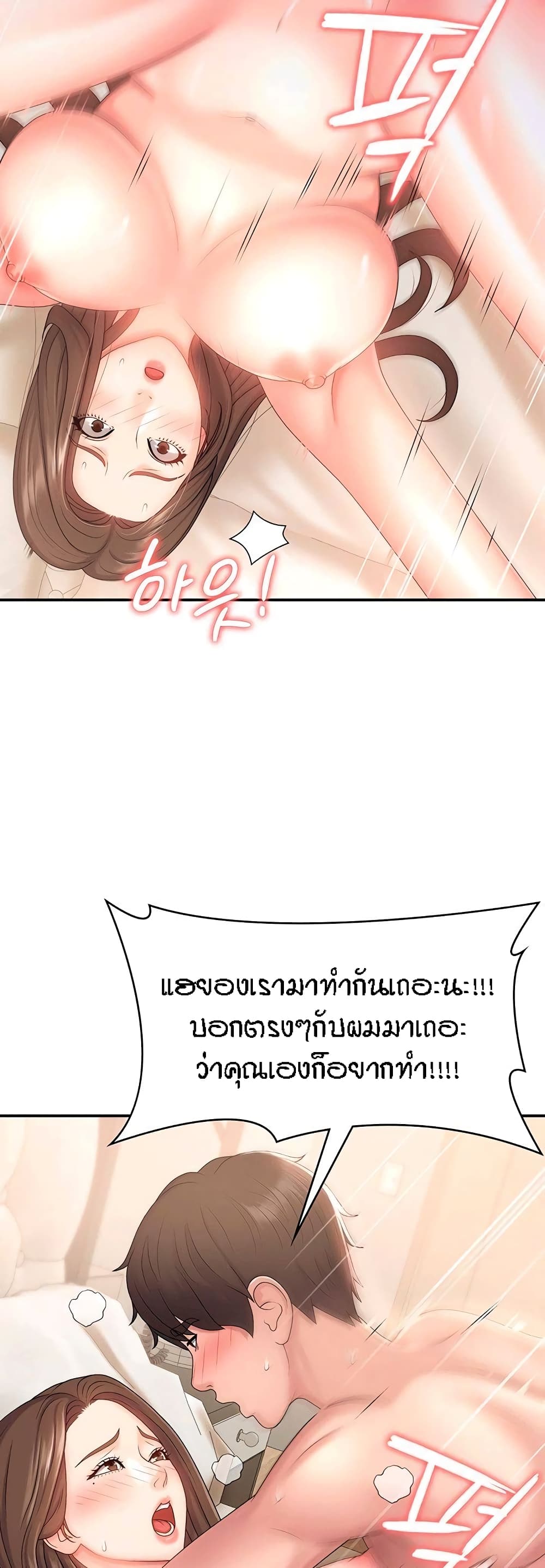 หน้า 44