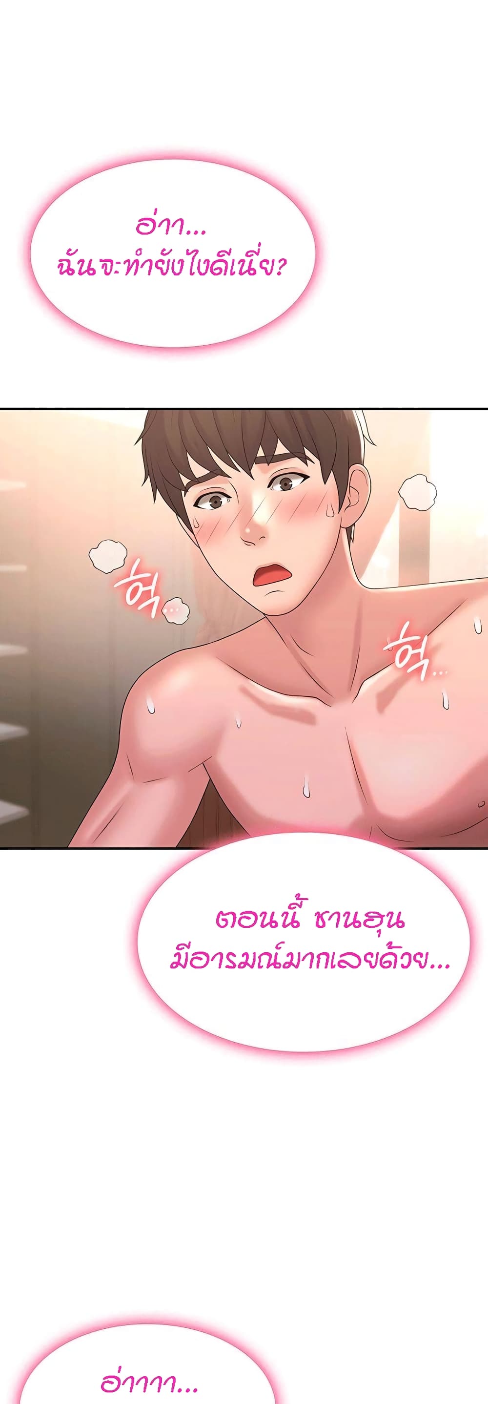 หน้า 47
