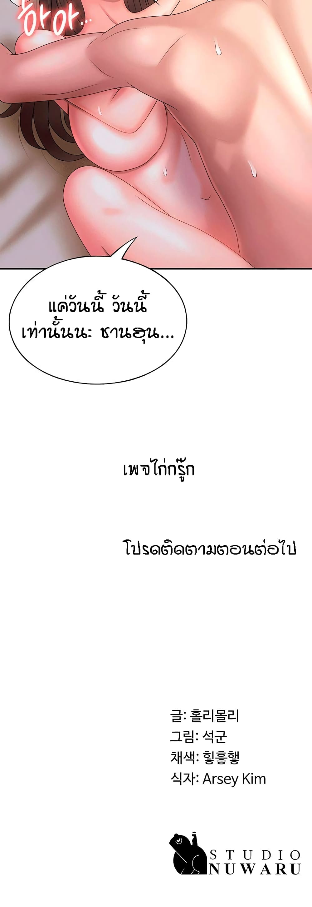 หน้า 50