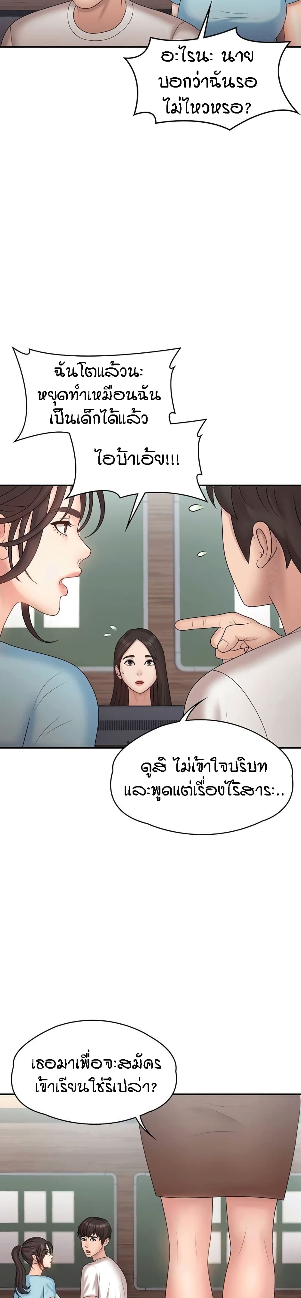 หน้า 28