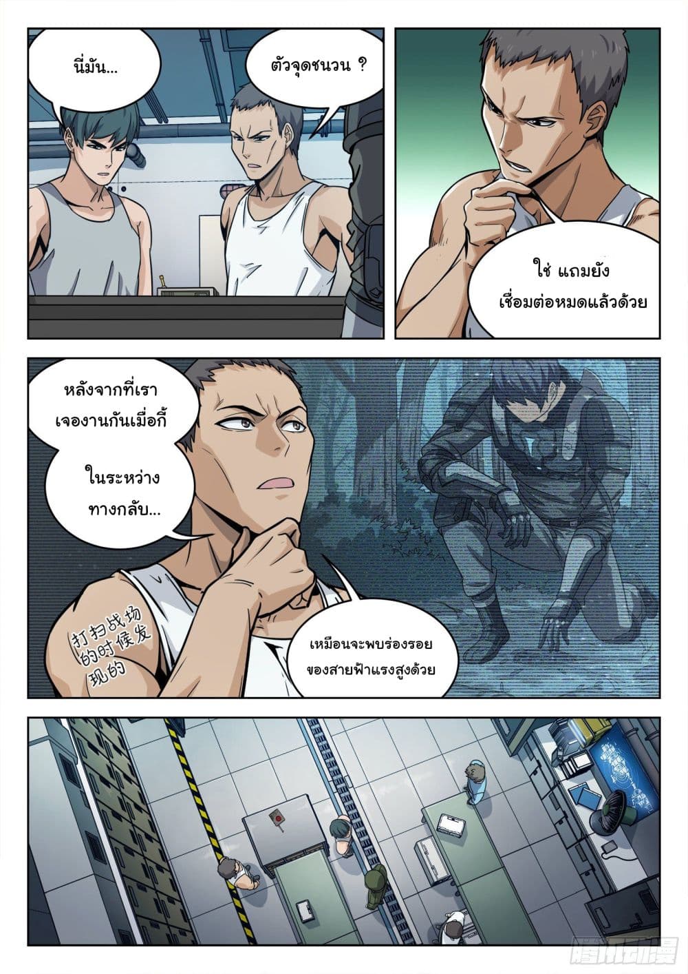 หน้า 11