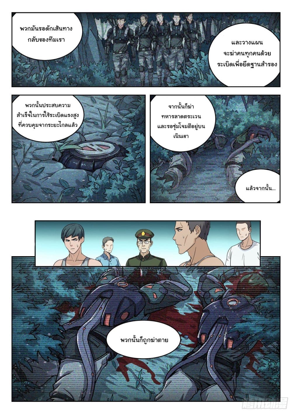 หน้า 13