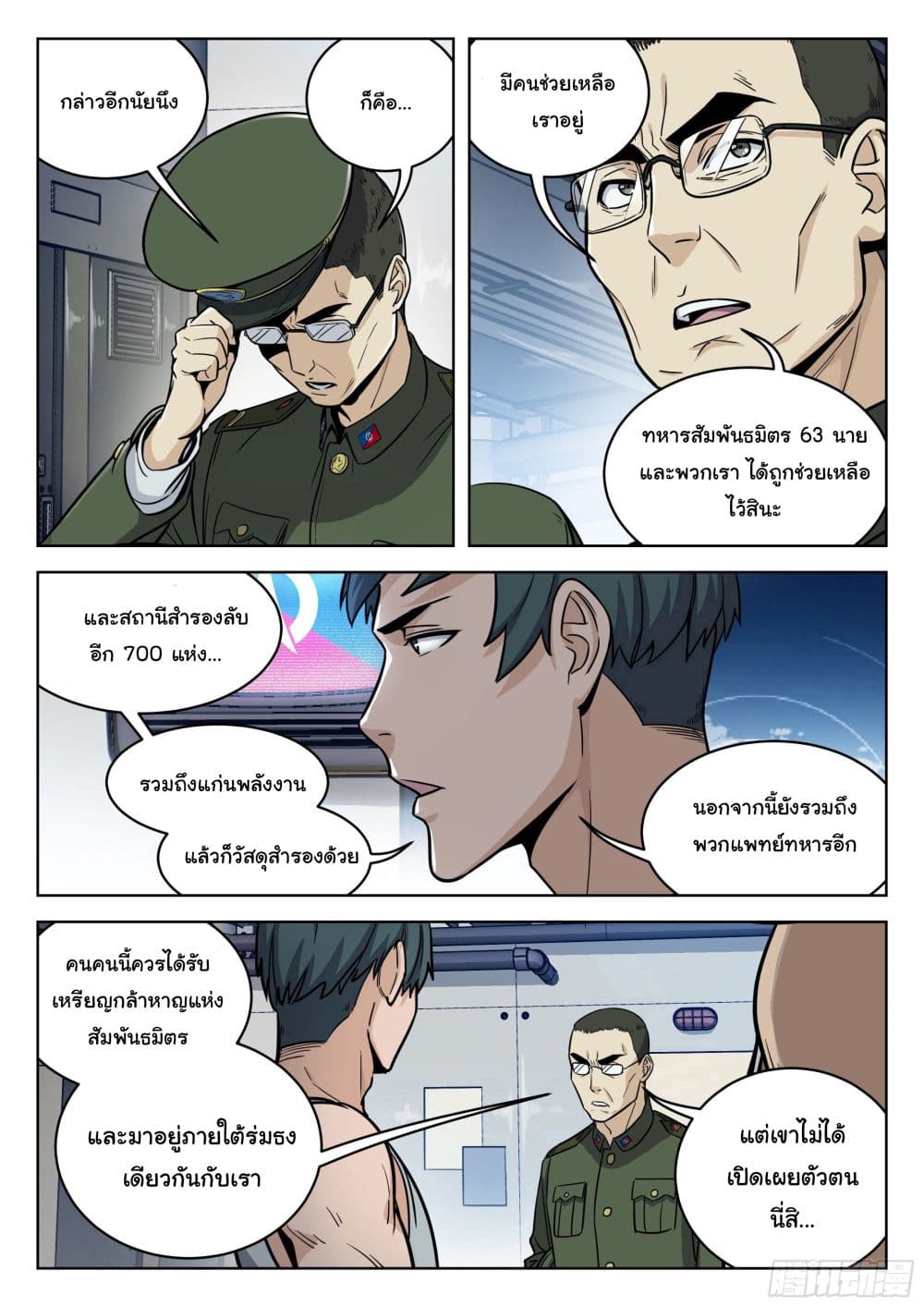 หน้า 14