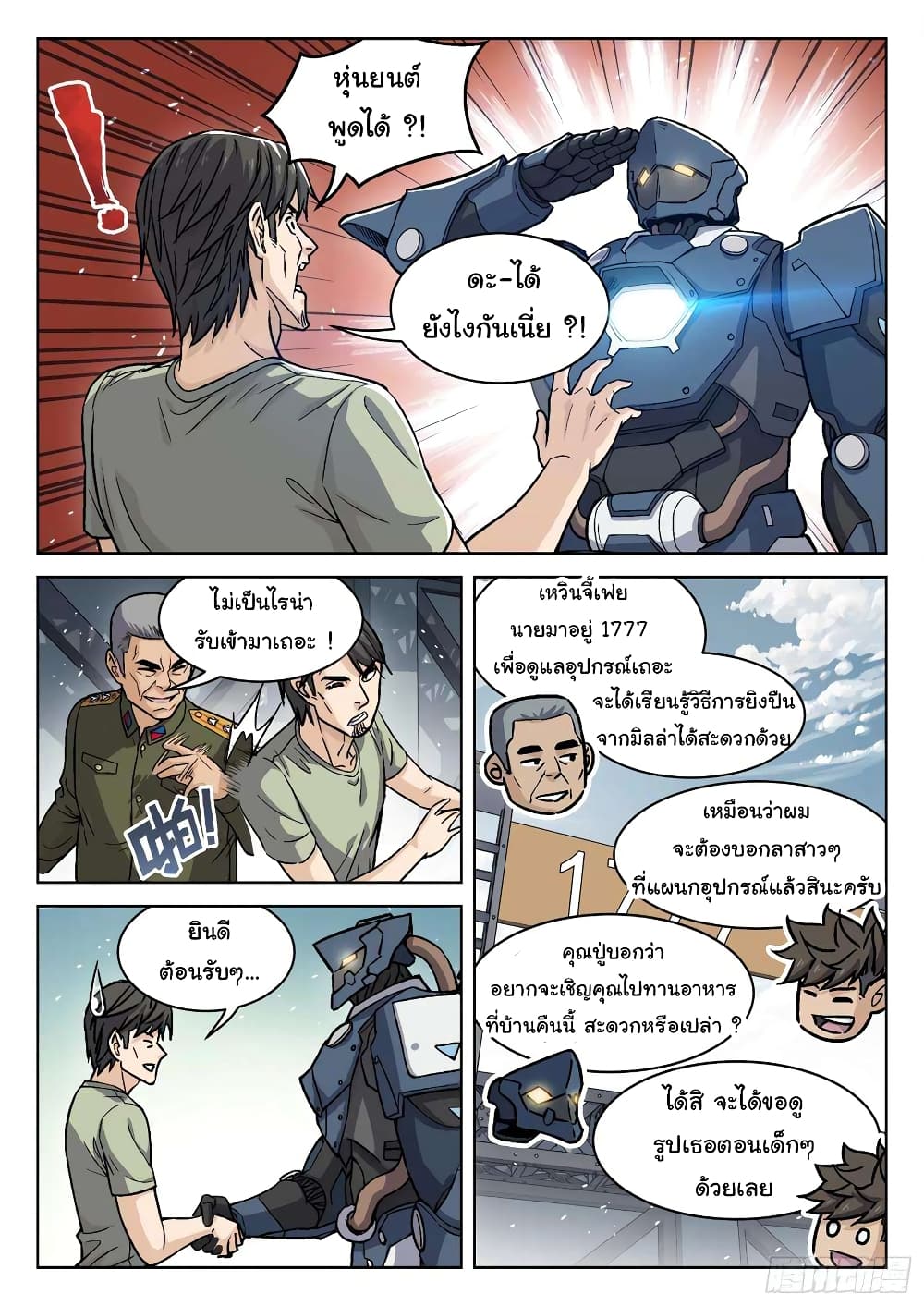 หน้า 13