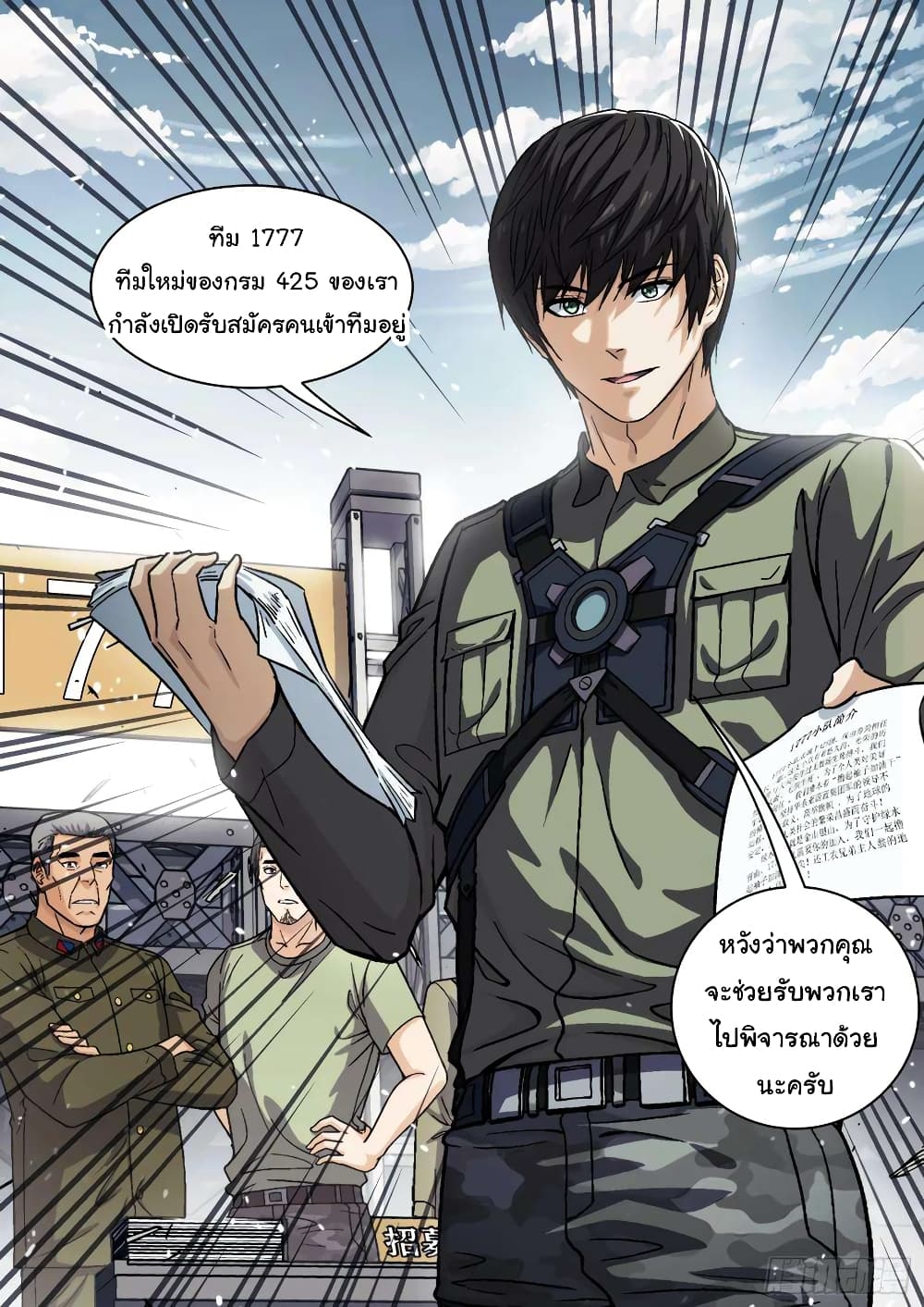 หน้า 7